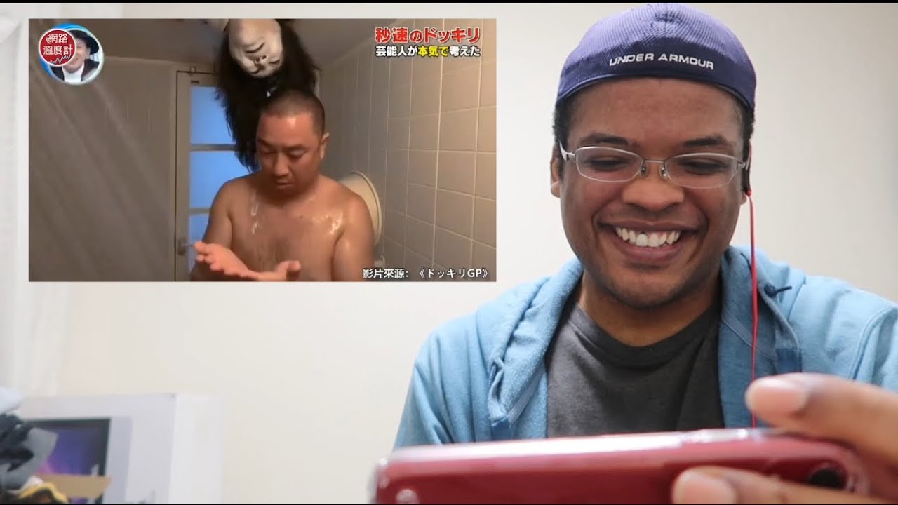 Funny Japanese shower prank (reaction)