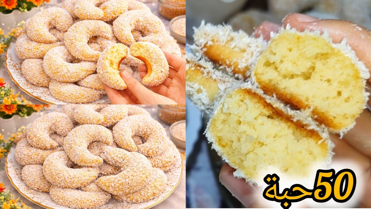 جيبي كاس زيت وارواحي نصنعو حلوة سهلة سريعة اقتصادية بدون طابع❌بدون شوكولا❌بدون زبدة❌تذوب فالفم