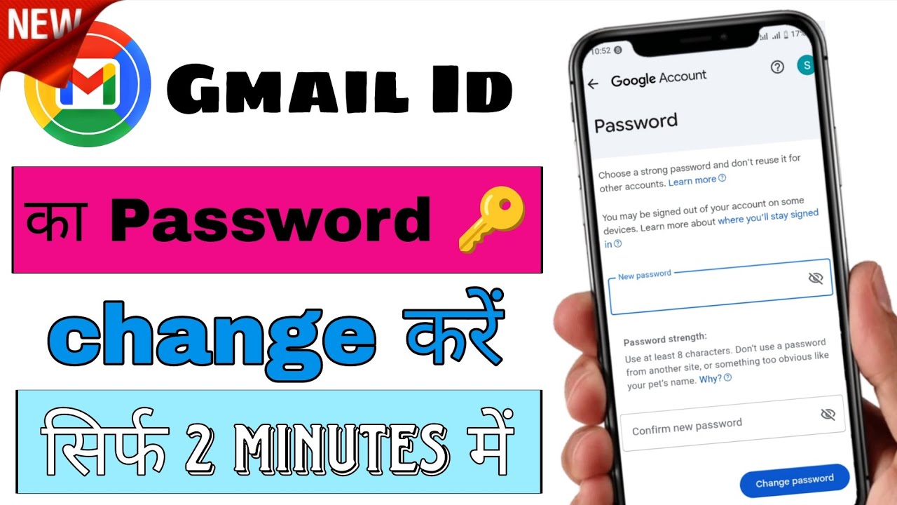 How to Change Gmail Password | Gmail Account Password Change | Gmail Ka Password Kaise Change Kare 