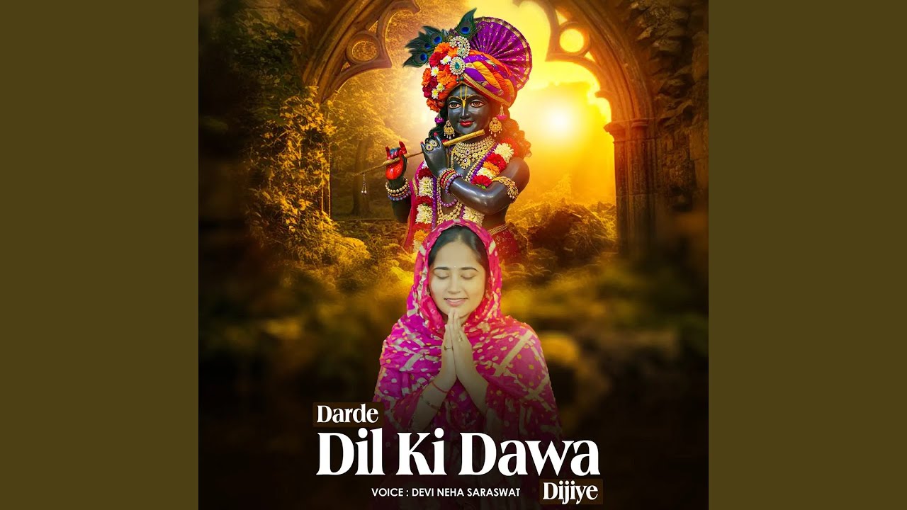 Darde Dil Ki Dawa Dijiye