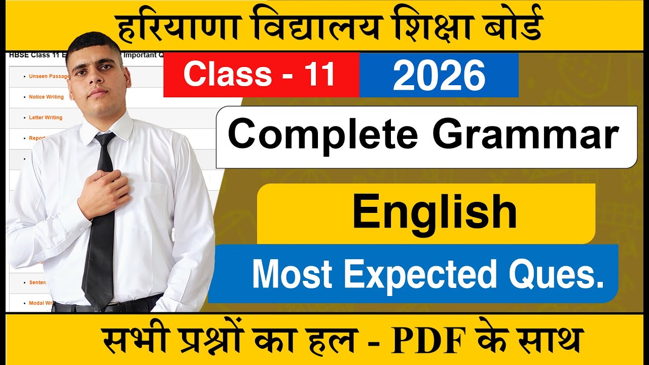 HBSE Class 11 English Grammar OneShot || Haryana Board Important Questions 2026  - CCL Chapter