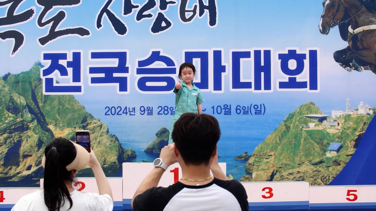 제3회 독도사랑배 전국승마대회  ❄ 마장마술 국산마 Bclass