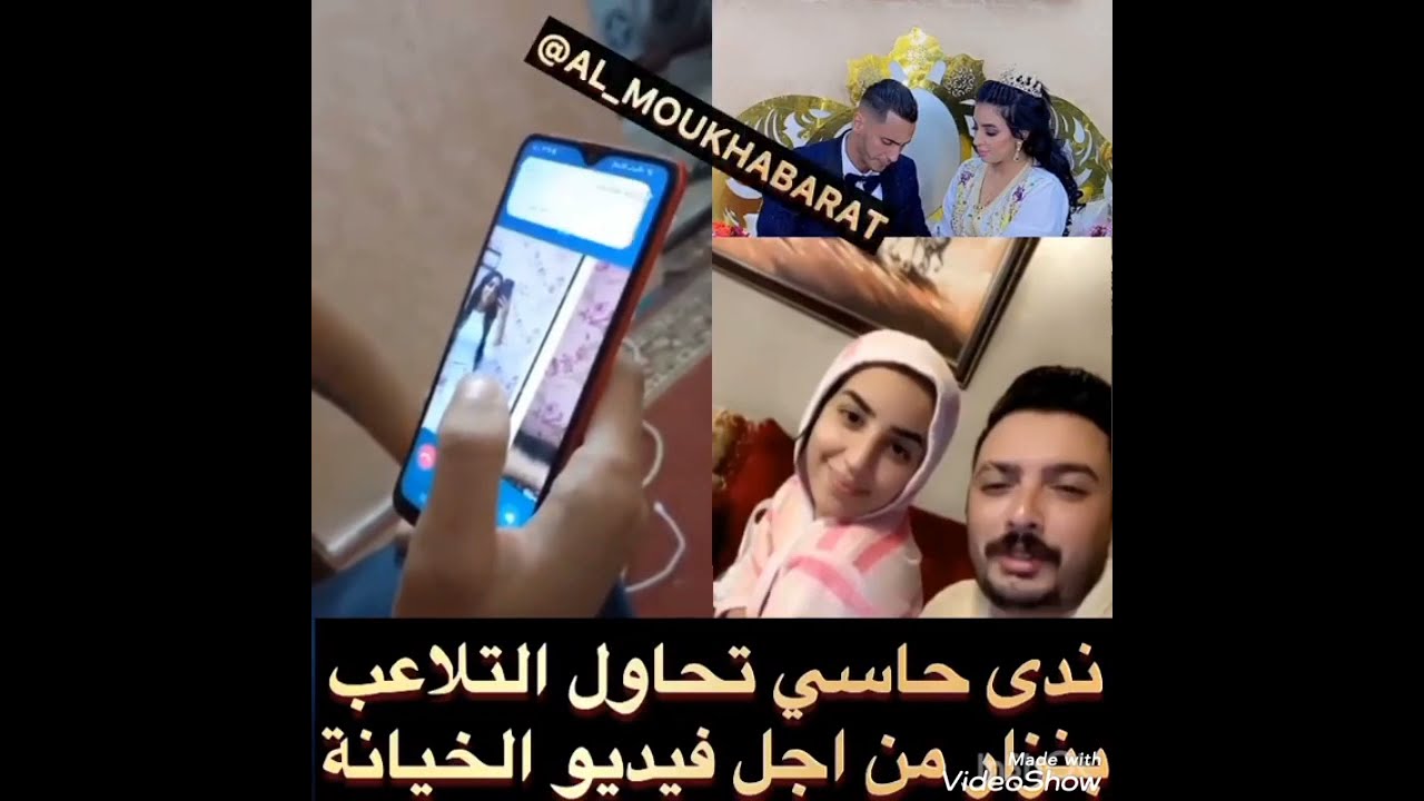 فضيحة😱ندى حاسي تحاول التلاعب بنزار من اجل الفيديو لي عامل ضجة دخلو تشوفو