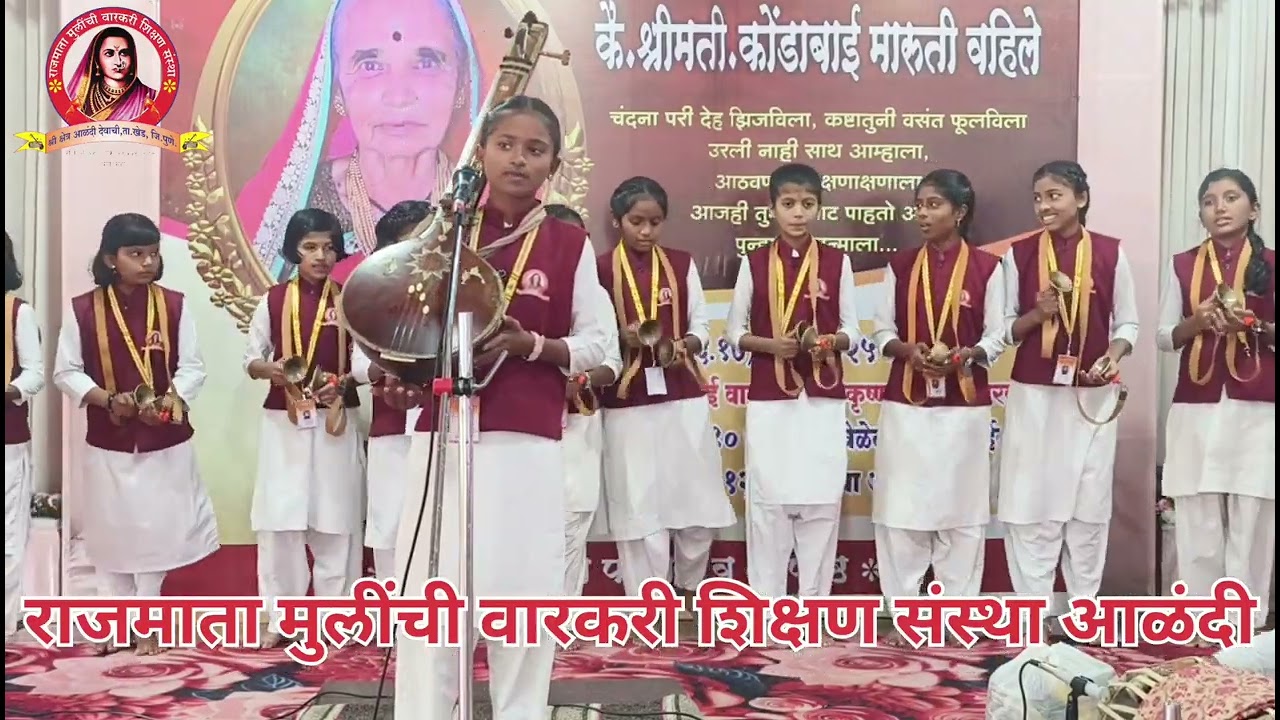 शिवानीताई शिंदे | sivani shinde|तुका म्हणे माझे|आळंदी|कीर्तन पंचापदि