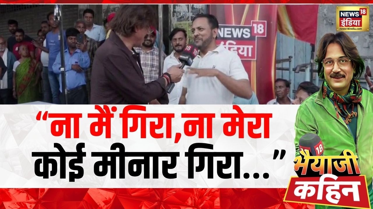 BhaiyaJi Kahin : Asansol में जनता किसका देगी साथ? | West Bengal Polls | PM Modi | Prateek Trivedi