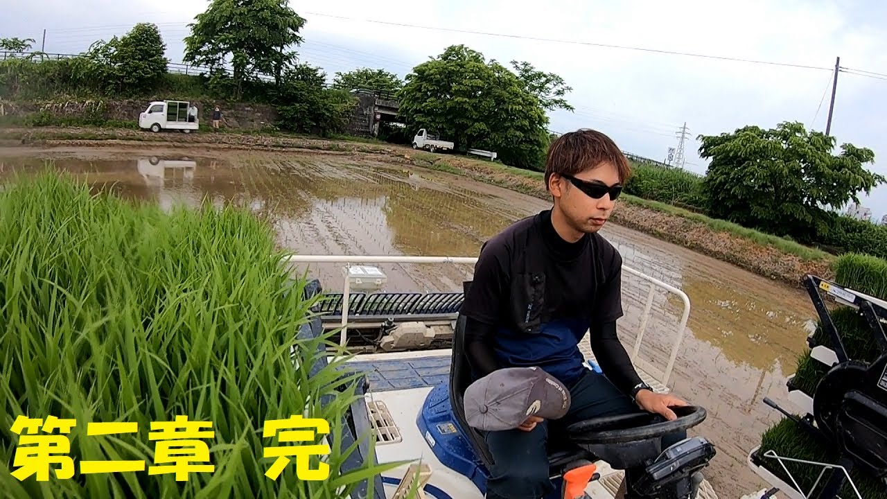 田植えシーズン第二章終わり！！PRJ8苗載せ台を使いこなせイセキの自動開閉で