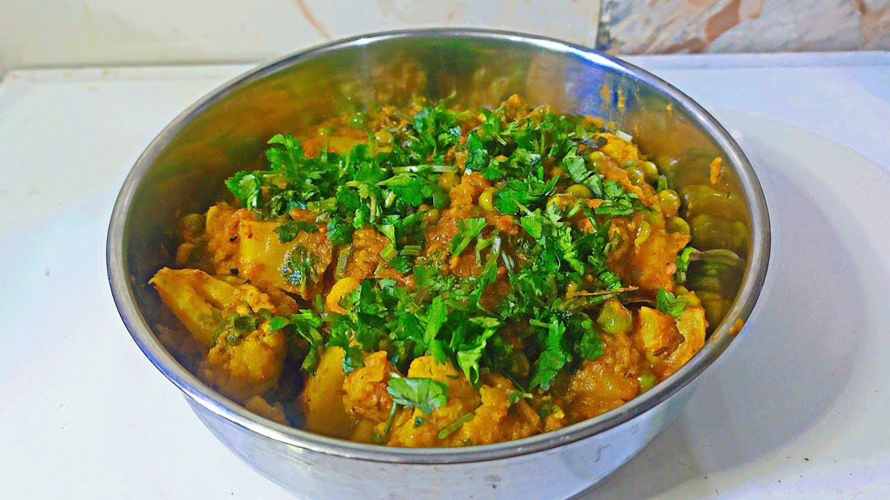 ढाबे जैसी गोभी, मटर और आलू की सब्जी | Gobhi Matar Ki Sabji In Hindi |#recipe #sabji#MoneyHomeKitchen