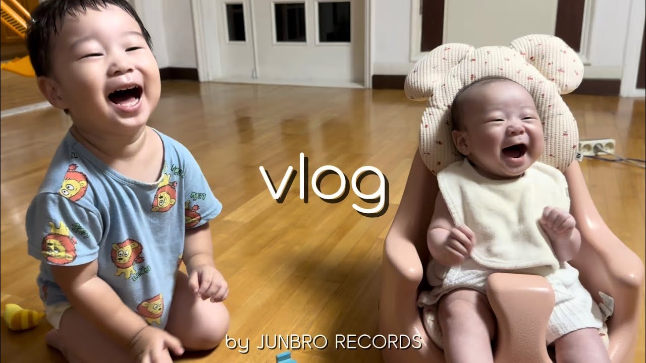 사랑과 질투 사이, 쉽지 않은 28개월 형아 & 100일 동생의 일상 | JUNBRO RECORDS EP.4