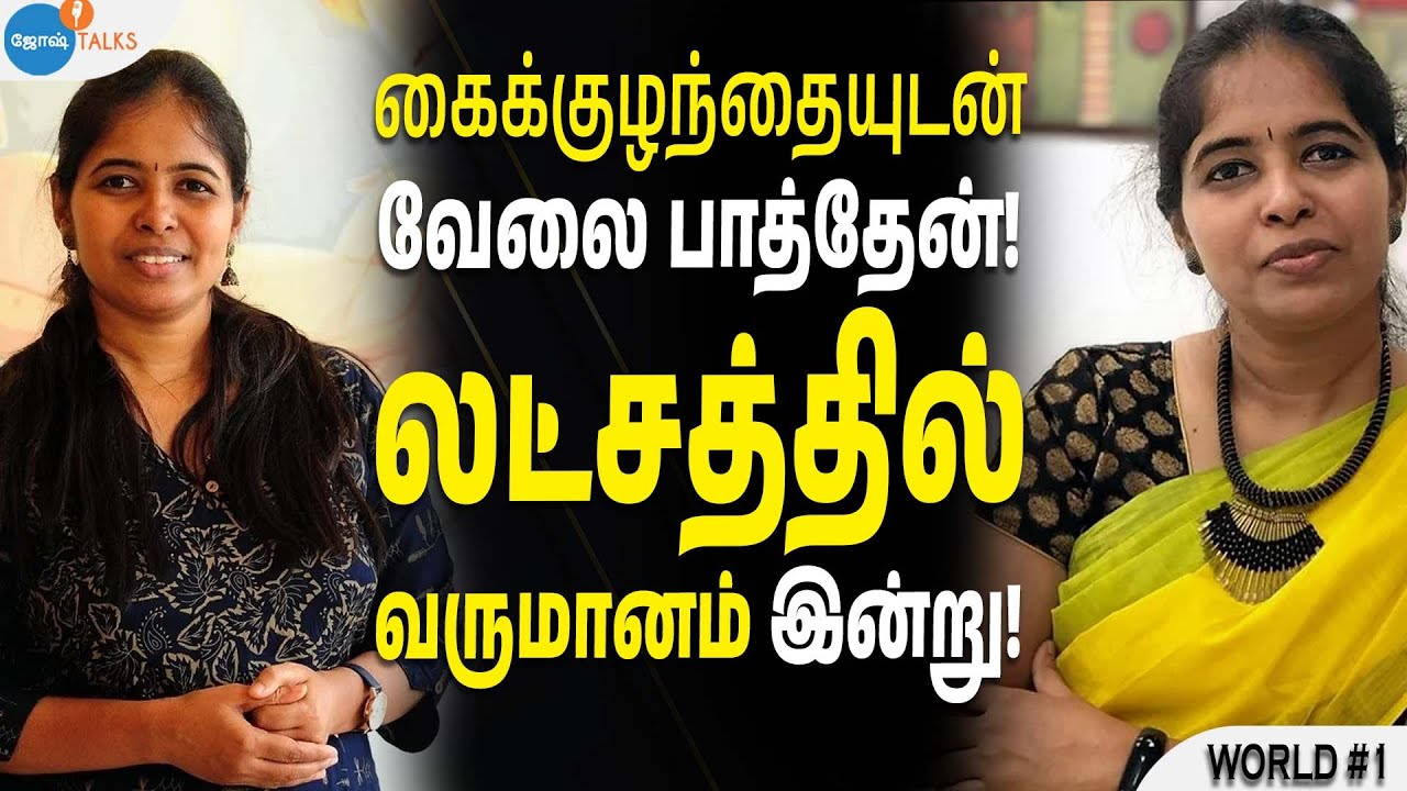 வீட்டில் இருக்கும் ஒவ்வொரு பெண்ணும் பார்க்க வேண்டிய காணொளி | Ananthi Ragupathy | Josh Talks Tamil