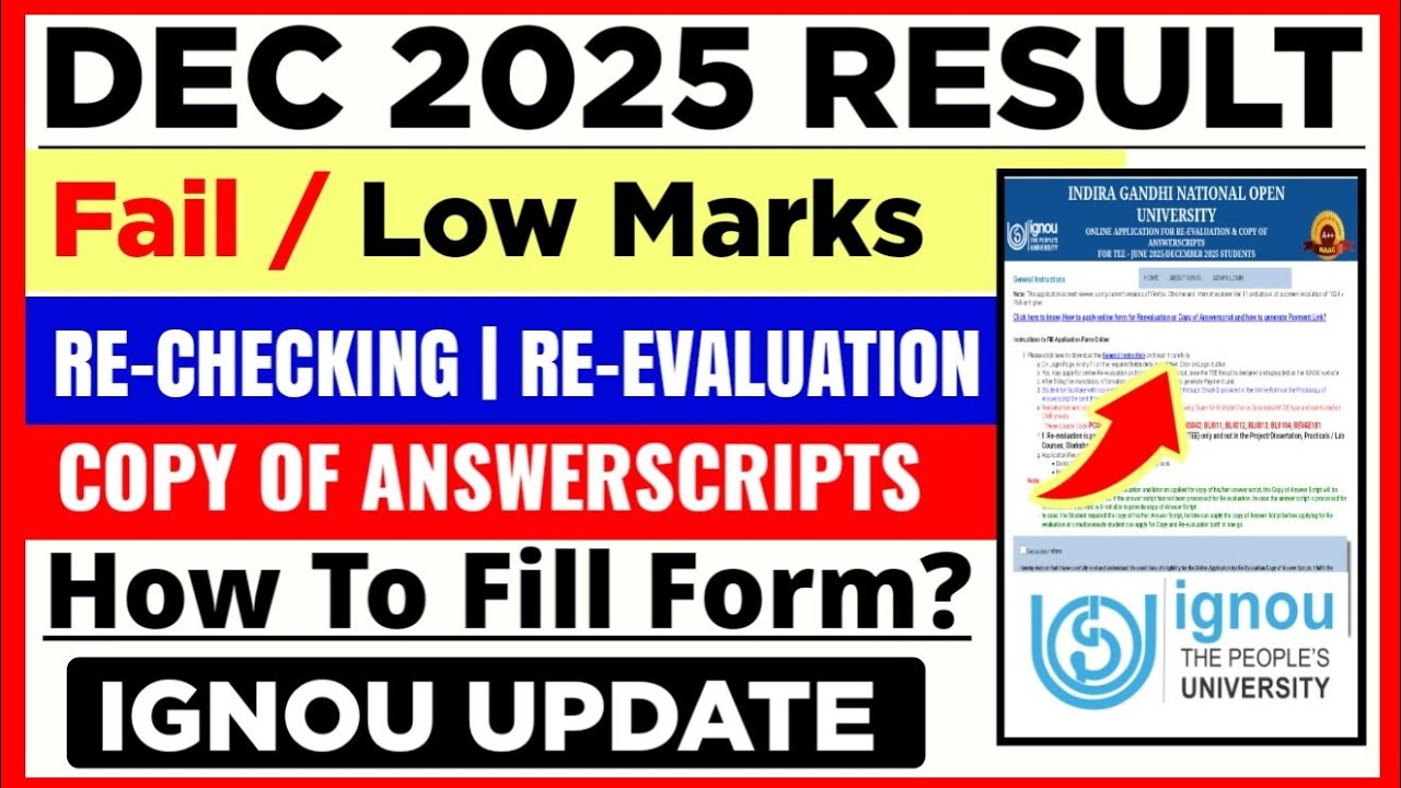 IGNOU December 2025 Result Low Marks?_Rechecking/ Re-evaluation Process | IGNOU Revaluation DEC 2025