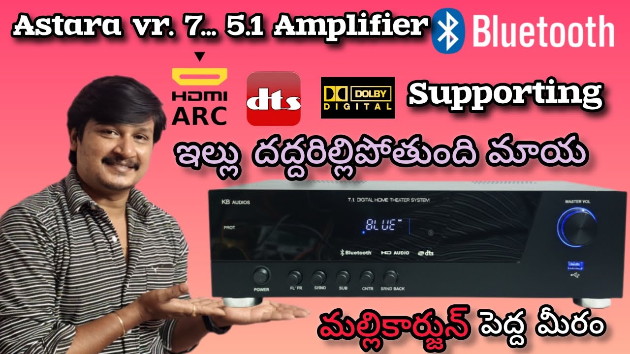 Aatara vr. 7 5.1 full heavy amplifier  dolby dts support Cu:-malikarujun garu padha meram