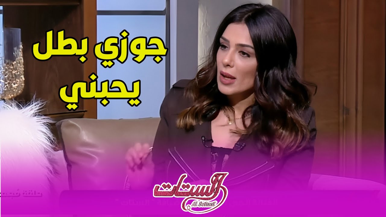 مشاكل كتير واجهت إنجي المقدم في جوازها