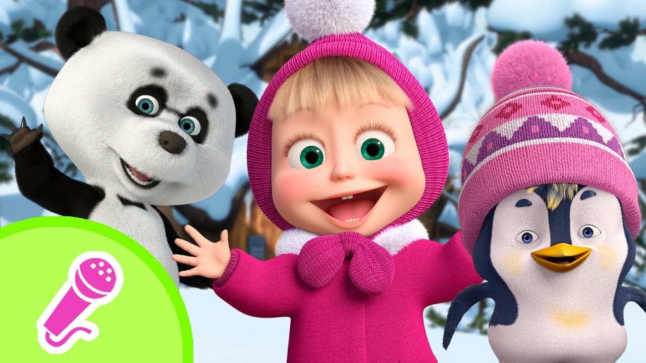 🎅 BUON NATALE! 🎄🎁 Karaoke 🎵 Masha e Orso 🎤 TaDaBoom Italia