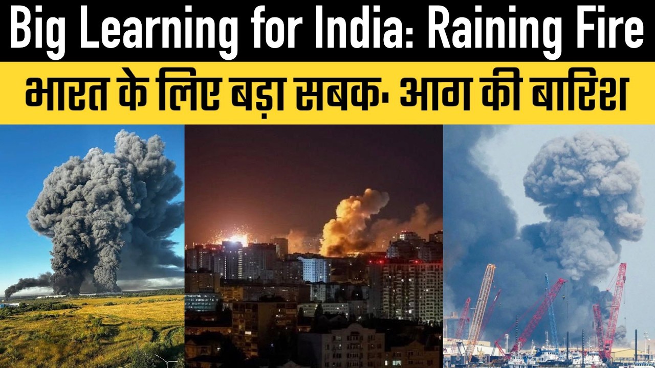 Big Learning for India: Raining Fire