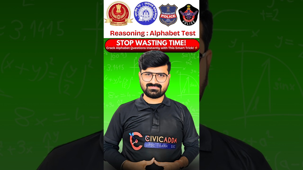 Reasoning Alphabet Trick 🔥 ఈ Trick తెలుసా? Exam లో Life Saver!