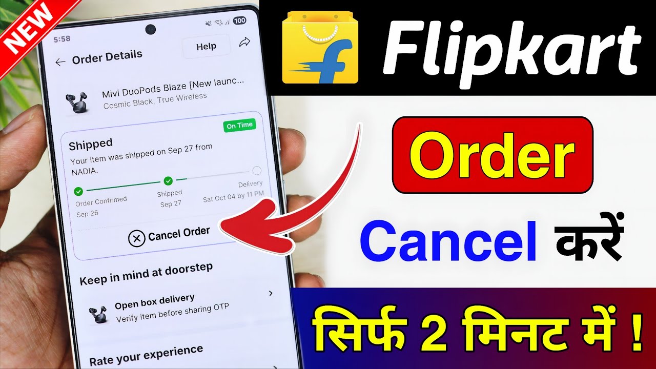 Flipkart order cancel new Update | Flipkart order cancel kaise kare | Flipkart product cancel kare