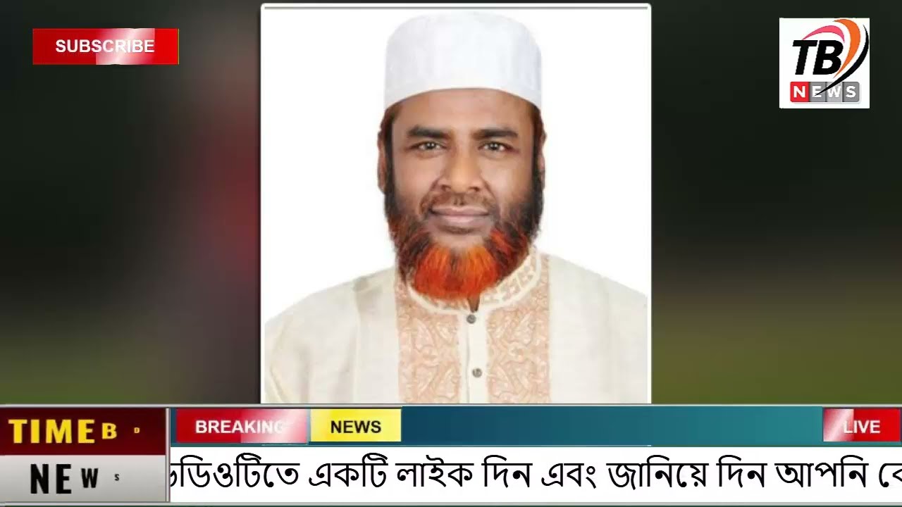 This is Ajker khobor 13February 2026 | Bangladesh latest news | somoy news | banglavision | bdnews24