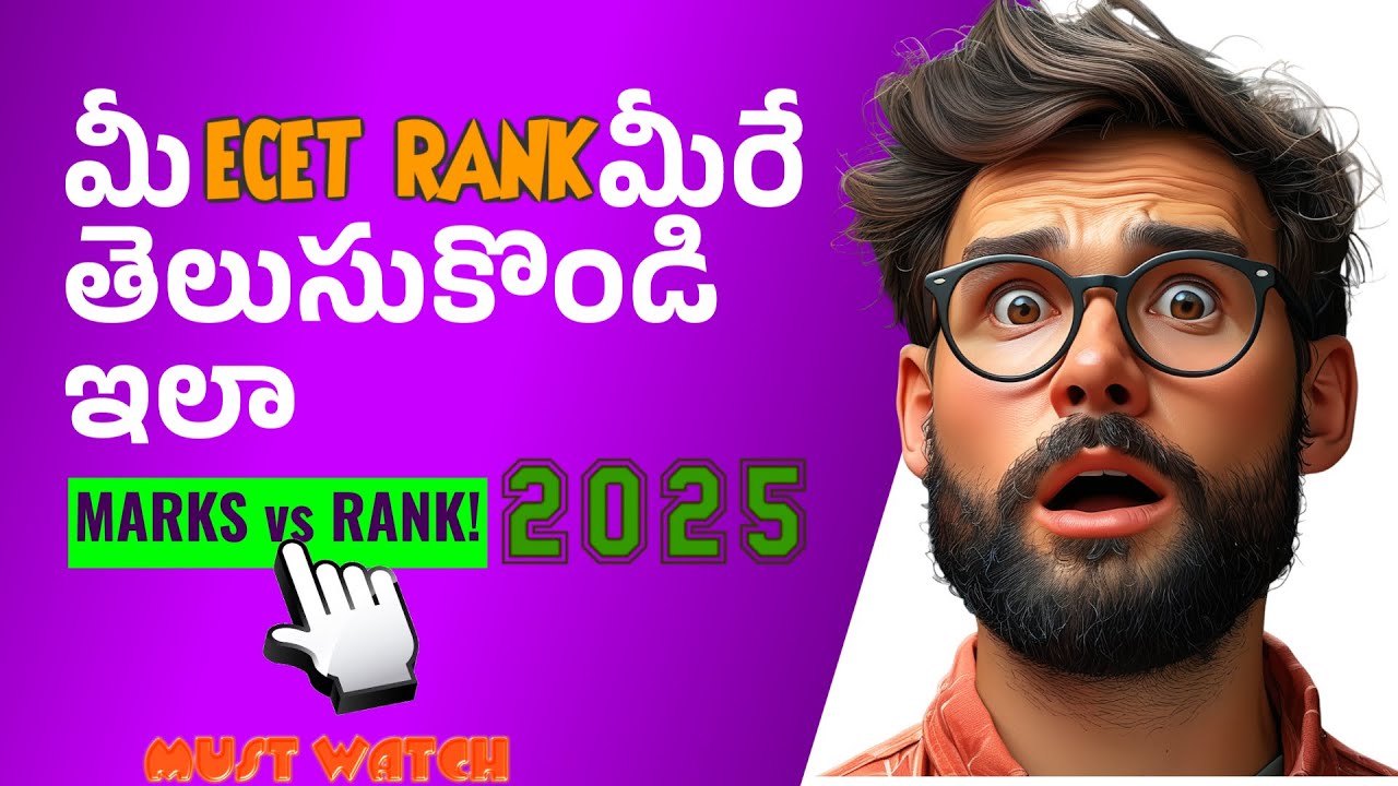 Marks Vs rank ecet 2025 || how to find rank for ecet marks #ecet #results #ecetrank #ecet2025 #marks
