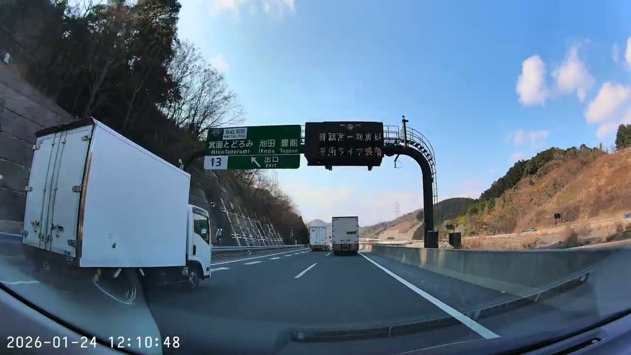 Beautiful Japan Highway Drive 🇯🇵 | Takatsuki to Takarazuka POV (No Talking) [Part 5]