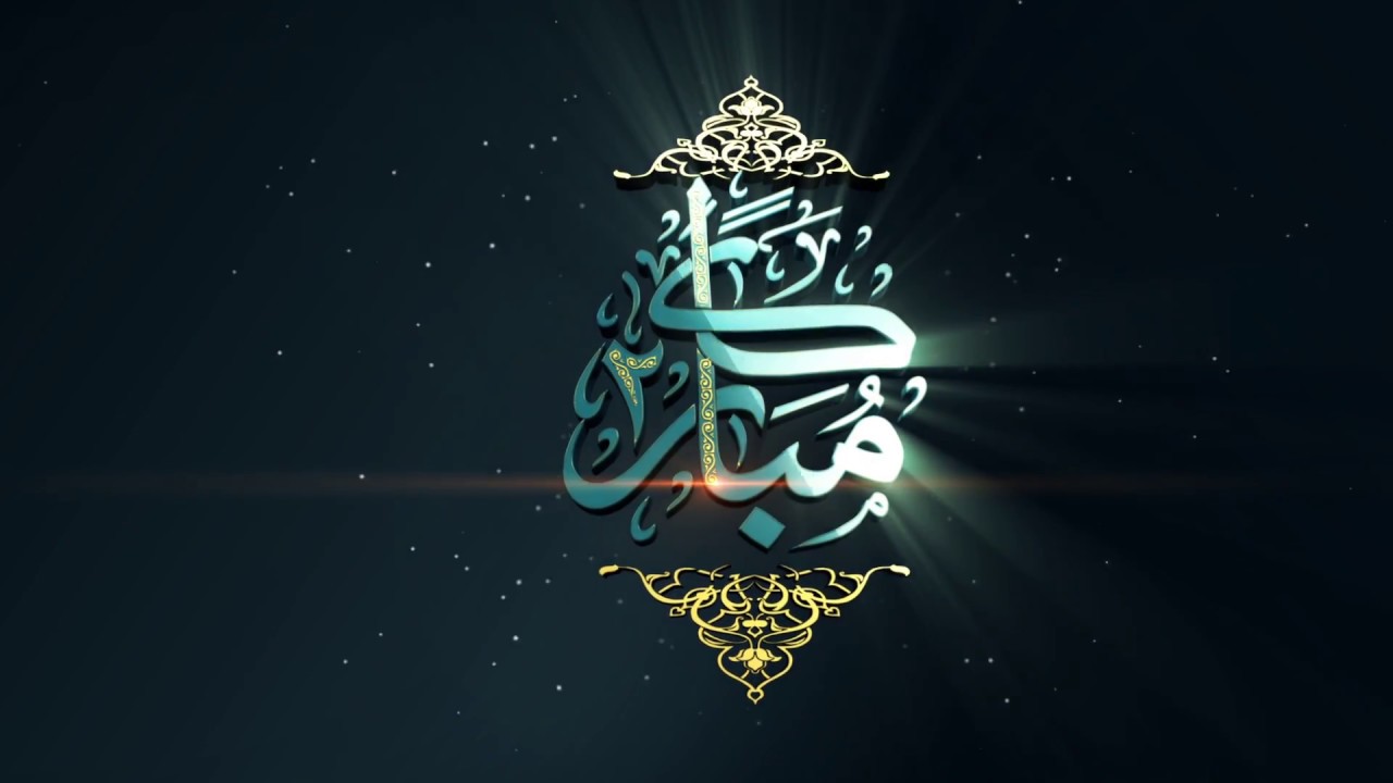 برنامج مباركاً - الجزء الثاني - الحلقة ١