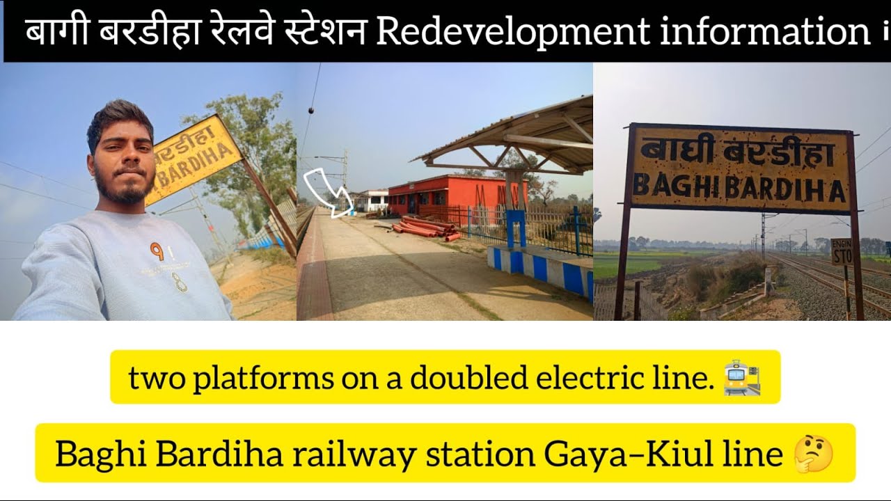 Baghi Bardiha Railway Station nawada Redevelopment 😍