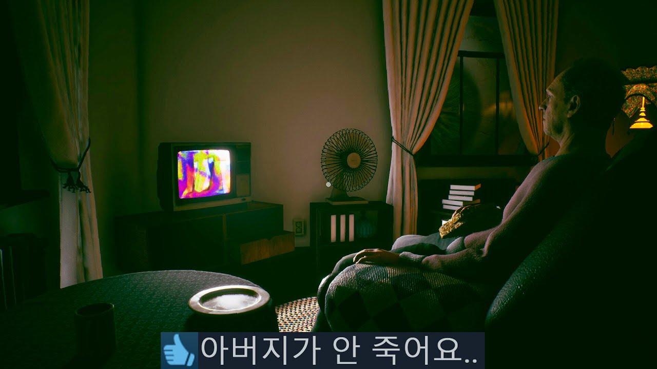 아픈 아버지를 10일동안 간호하는 게임