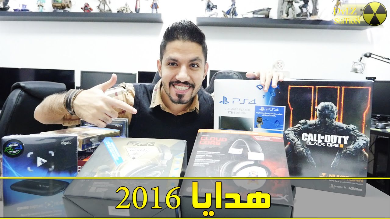 اكثر هدايا لـ 2016