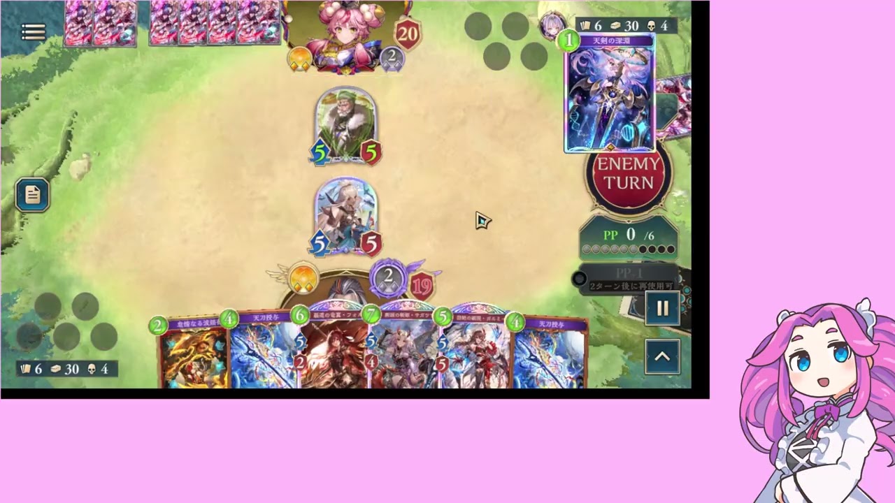 【OTKウィッチナーフ後】疾走海洋ディスカドラ【シャドバWB】