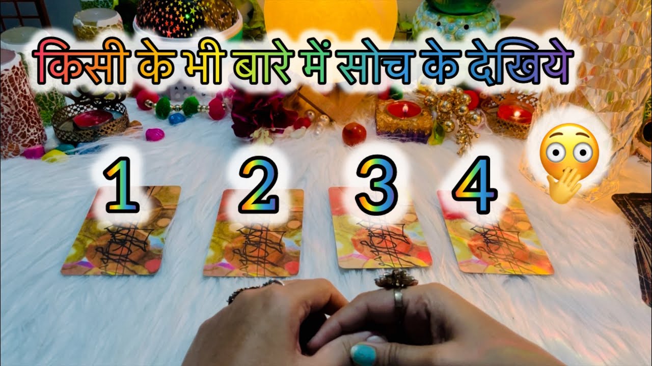 किसी का नाम सोच के एक number चुनिए 🤩✨ timeless video #insightofmysteryworld5