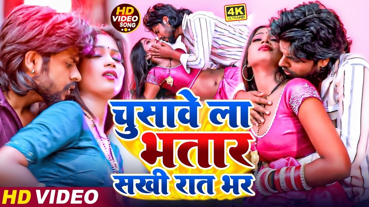 #Video |#लगन _Special Video Song 2026 | #Ft:- Rani | Bhojpuri Akrestra Hit Song | New Song 2026
