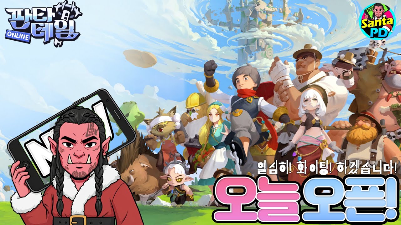 [판타테일]오늘!오픈!신나게달려보자구요! 쿠폰나눔&iexcl;&iexcl;#판타테일 #fantatale #무기교체 #steam