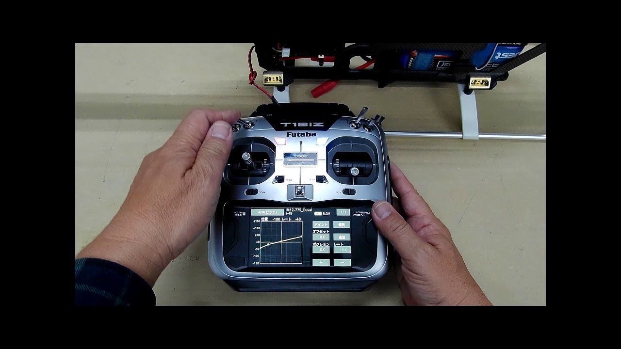 ①Futaba T16IZ 設定説明
