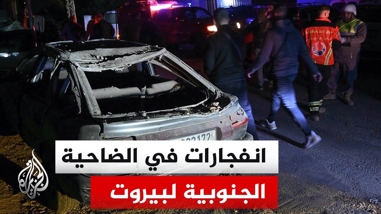 مراسلة الجزيرة: استهداف سيارتين بصاروخين في الضاحية الجنوبية لبيروت