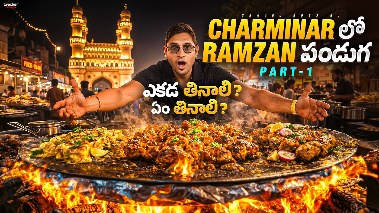 RAMZAN FEAST NIGHT MARKET CHARMINAR STREET FOOD TOUR