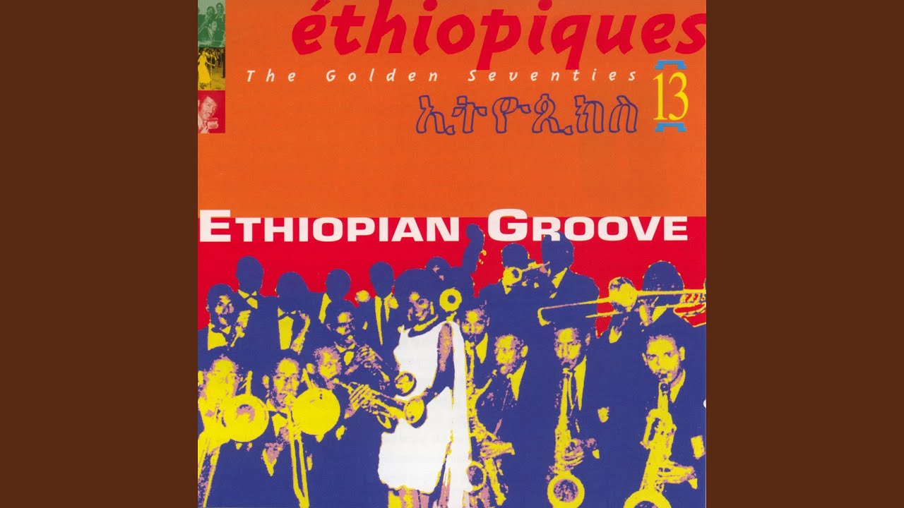 Muziqawi silt (instrumental)