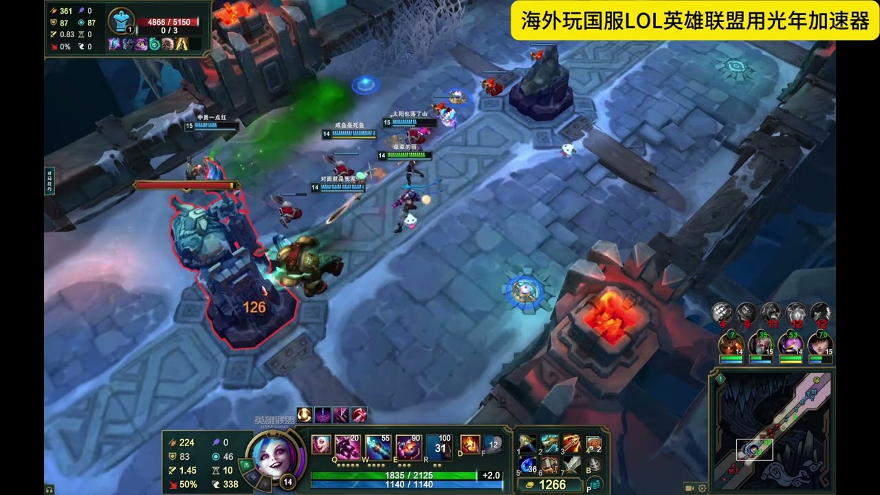 在洛杉矶等美国玩国服LOL英雄联盟卡不卡？哪个加速器好用？