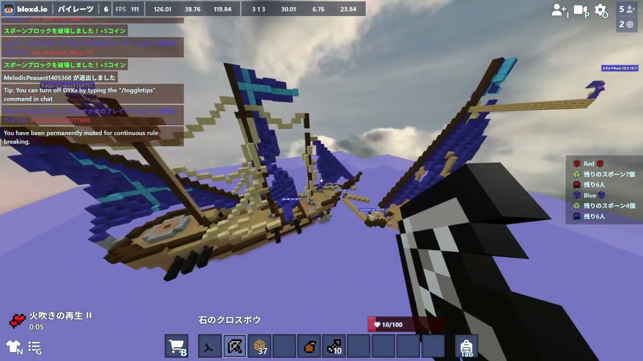 3か月ぶりのパイレーツ!  (???)