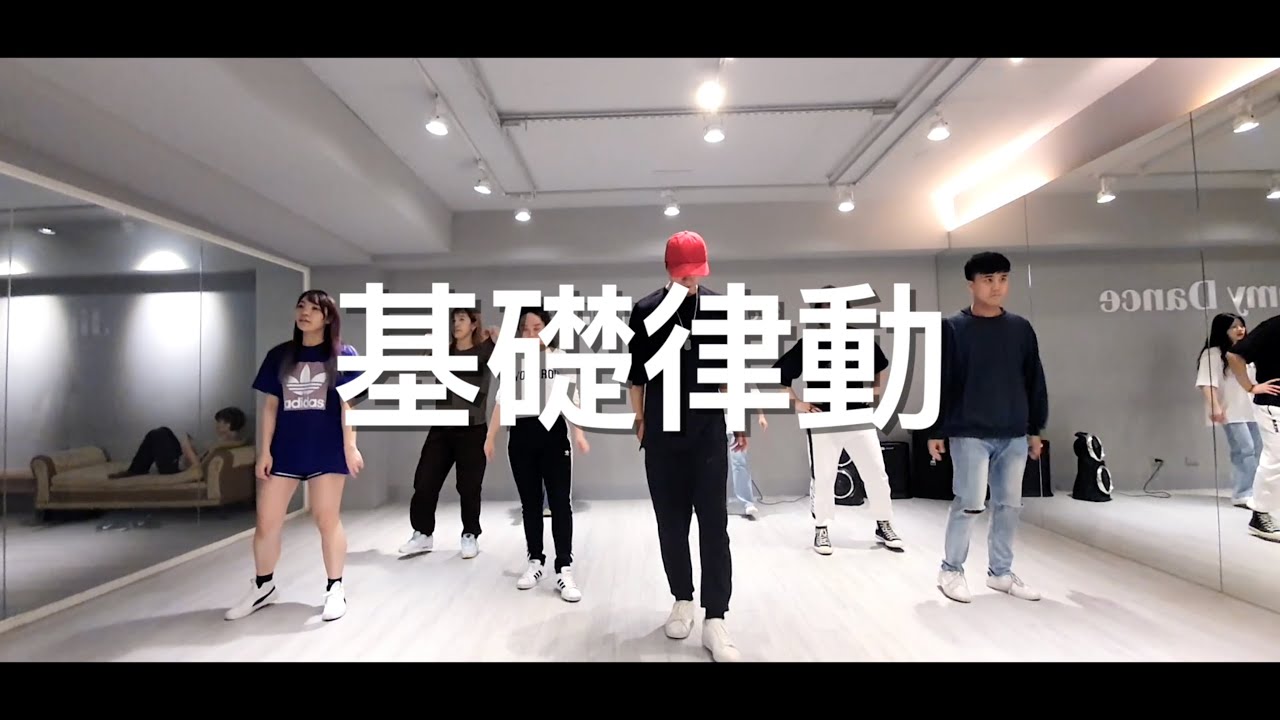 210312 基礎律動 Punch(펀치) _ Say Yes choreography by Dash/Jimmy dance studio