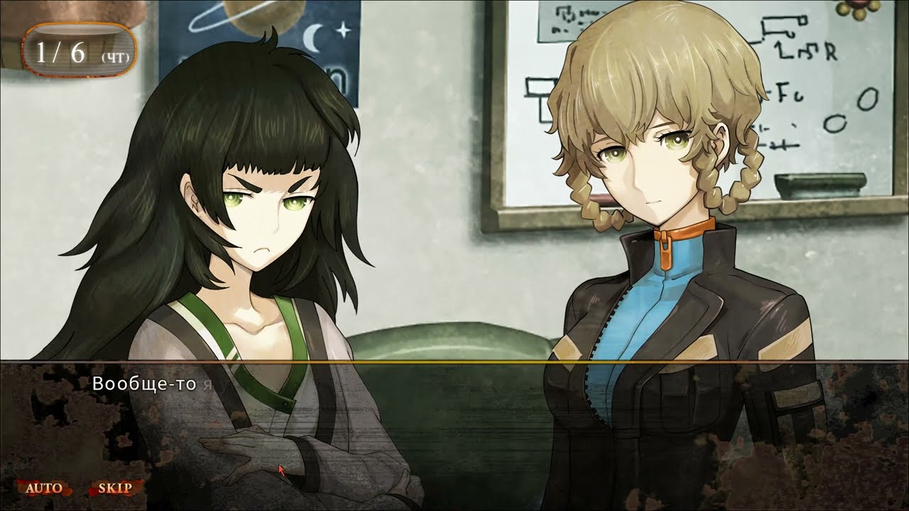Steins;Gate 0 / Врата Штейна 0 №33 Прохождение без комментариев