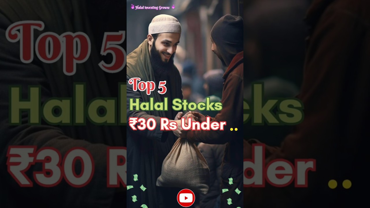 Top 5 Halal Stocks 30 Rs Under Halal stock in India #share #halalmoney #halalstocks #halalinvestment