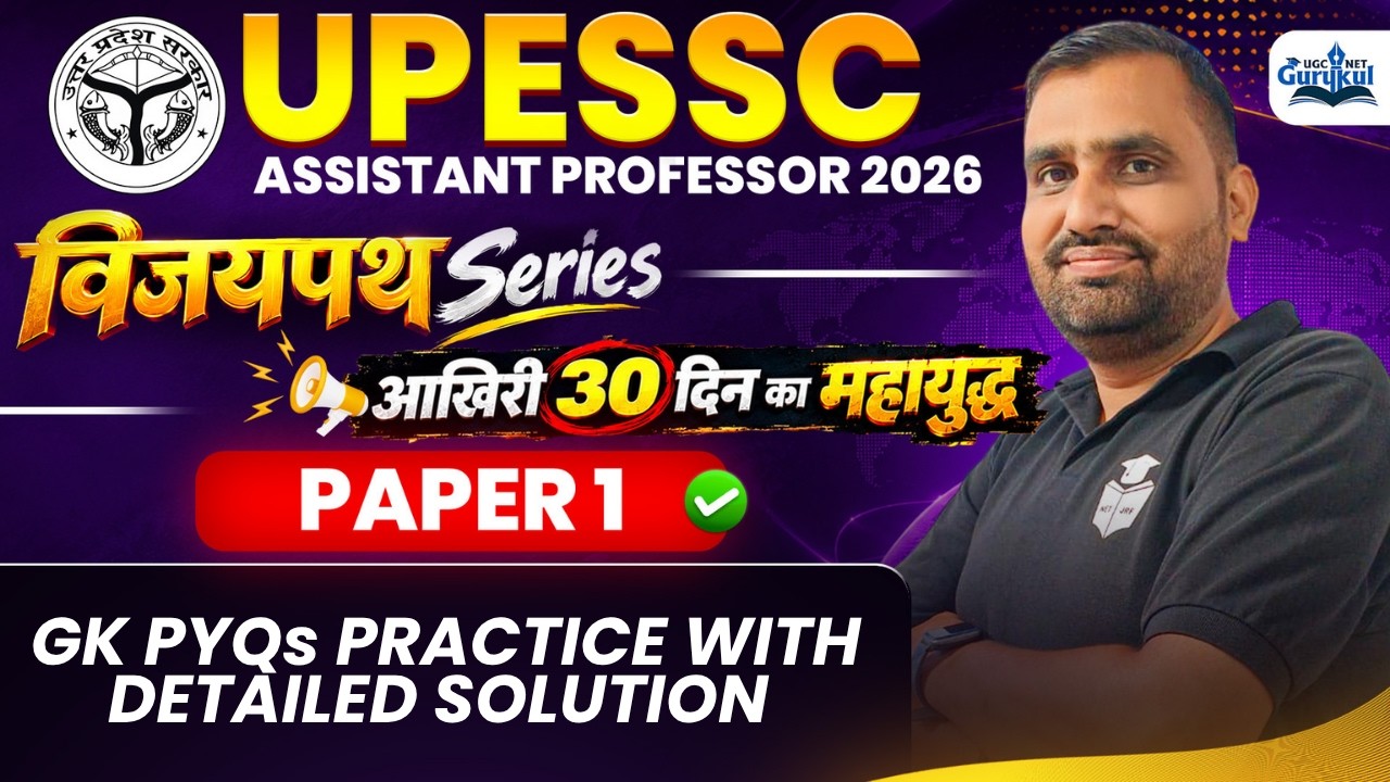 UPESSC Assistant Professor 2026 Paper 1 Previous Year Questions | UP Assistant Professor PYQs