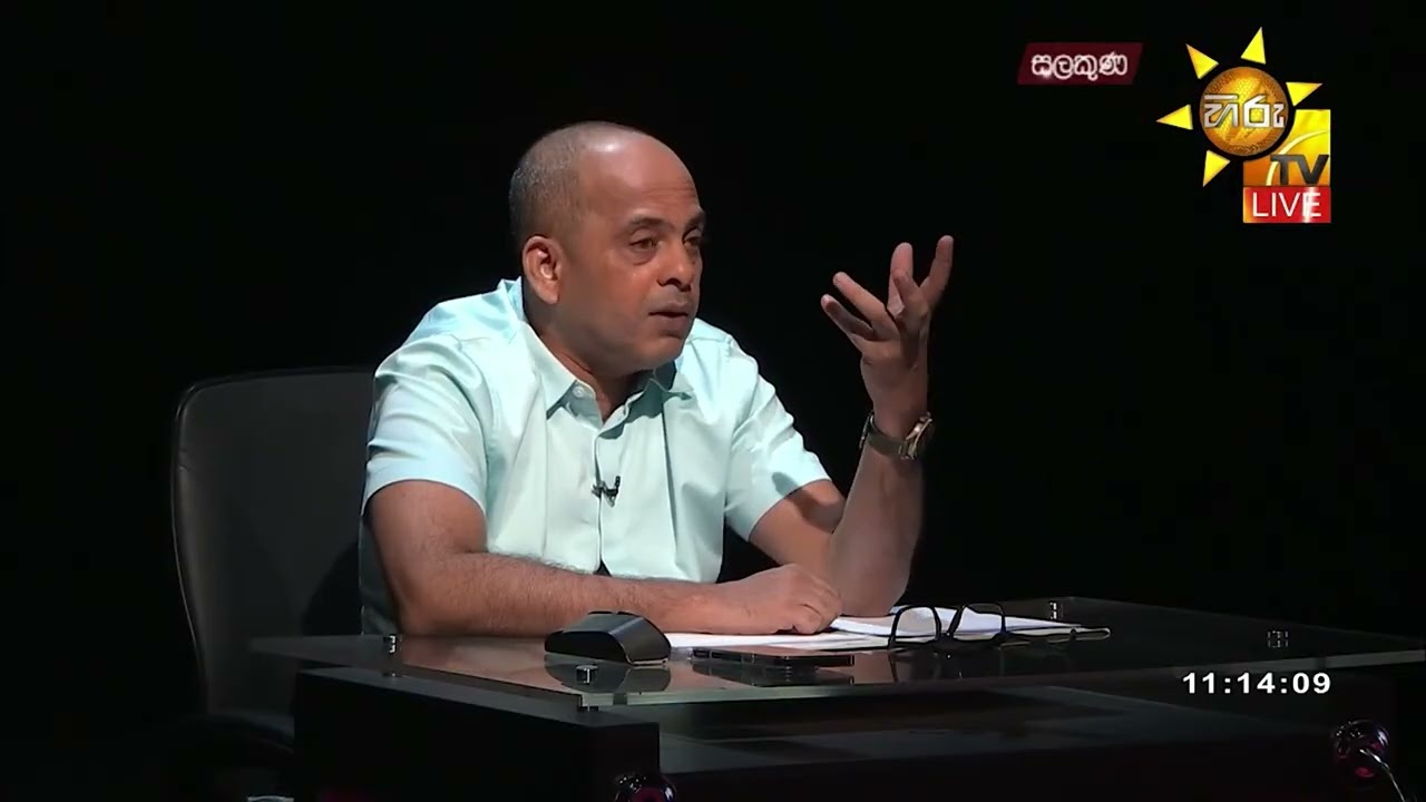 අපිට ඇම දාලා බැලුවද? - “අපේ බුද්ධි තොරතුරු අප්ඩේට් වෙන්න ඕනේ”  - Hiru News