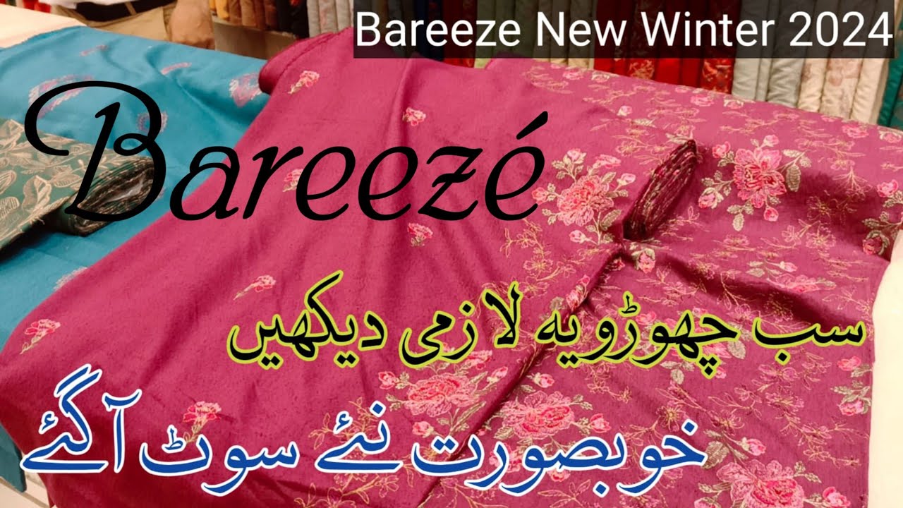 Bareeze Latest Beautiful♥️ Collection 2024 bareeze winter collection 2024 / bareeze hot🔥 article