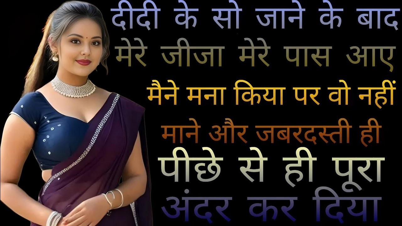 Emotional Heart Touching Love Story | Romantic Hindi Kahani | Suvichar Romantic Love Kahani Hindi