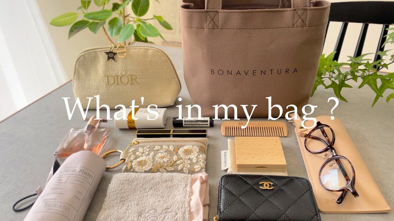 【What's in my bag ?】春夏🌞これは持っていたい！頼れる必須アイテム｜小さくても大容量おすすめトートバッグ紹介