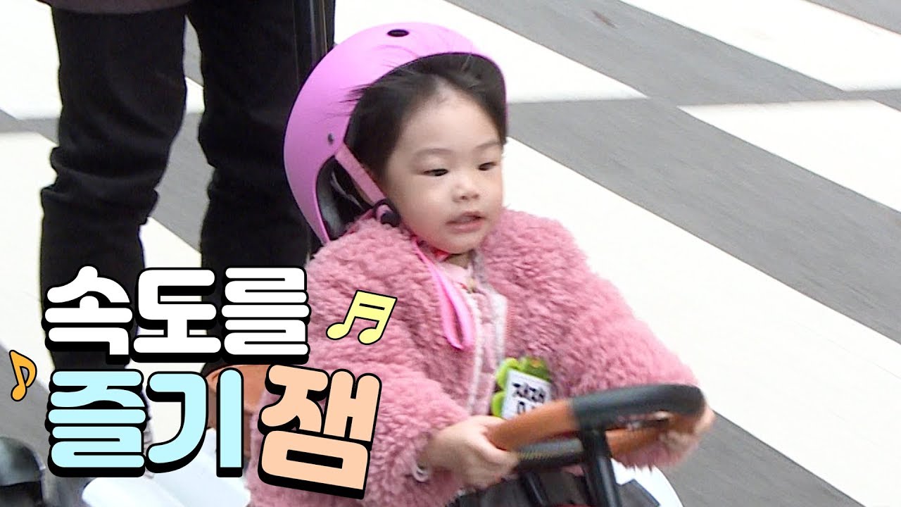 슈퍼맨이 돌아왔다 306회 티저 - 잼잼이네 ㅣ KBS방송