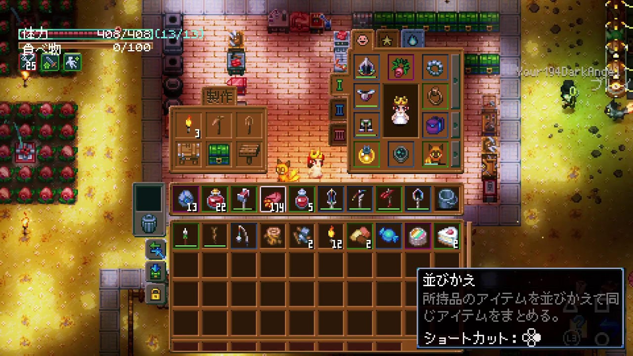 【Core Keeper/PS5】１月のフリープレイ▶︎コアキーパーを遊んでみるよ⛏️#06