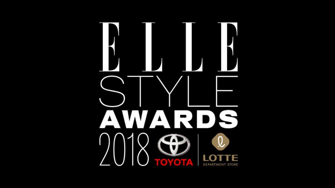 엘르 스타일 어워즈 2018 (ELLE STYLE AWARDS 2018) #엘르스타일어워즈2018 #ESA2018