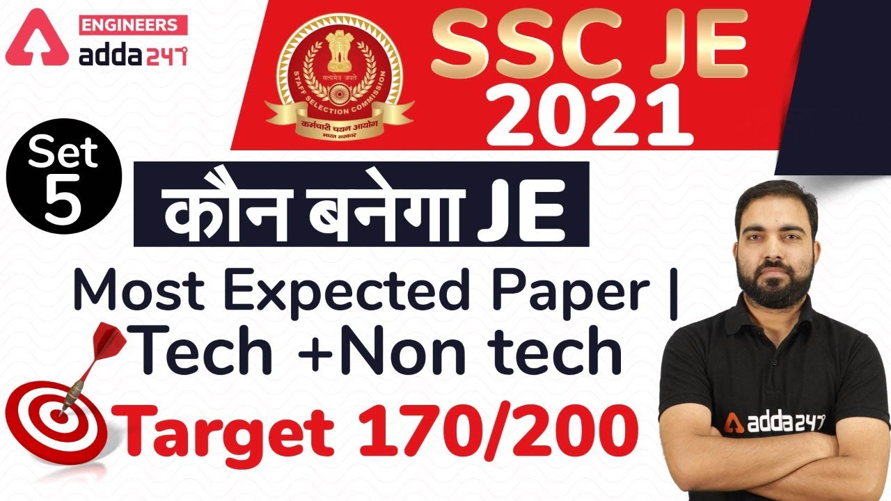 SSC JE 2021 | कौन बनेगा  JE | most Expected paper | Tech +Non tech | target 170/200| Set -5