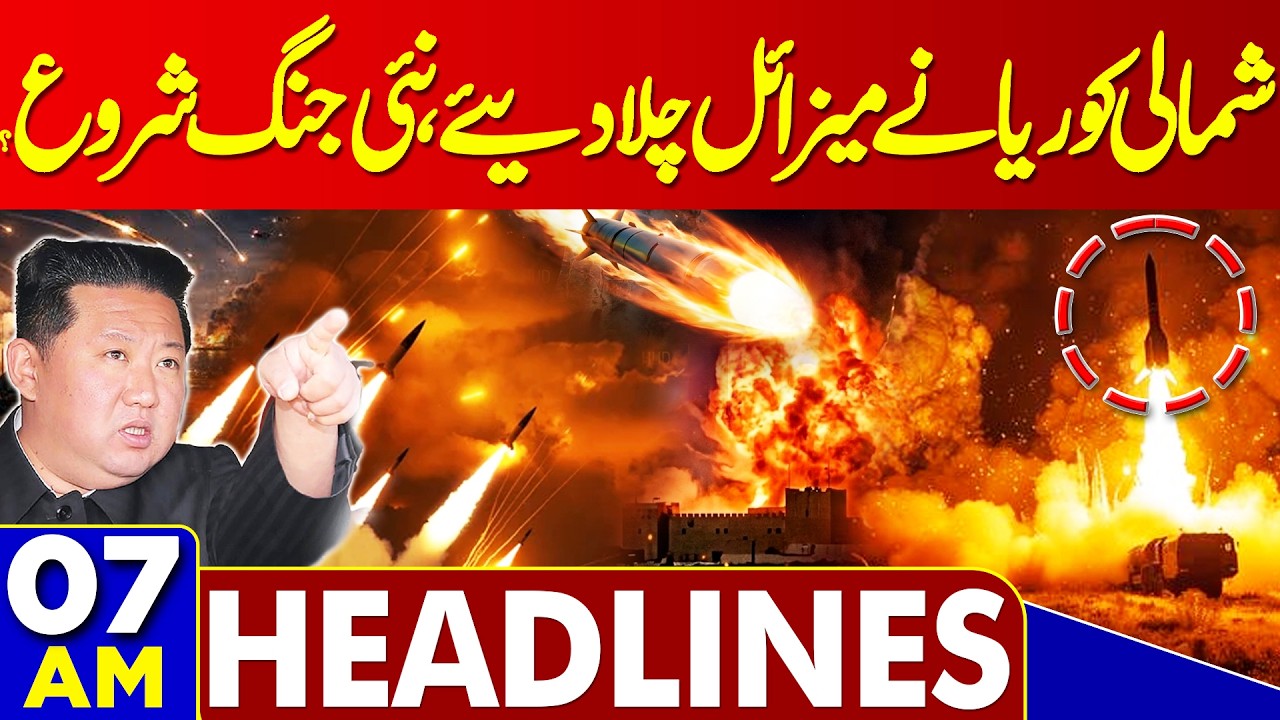 North Korea Launch Missiles | Dunya News Headlines 07:00 AM | 30 Mar 2026